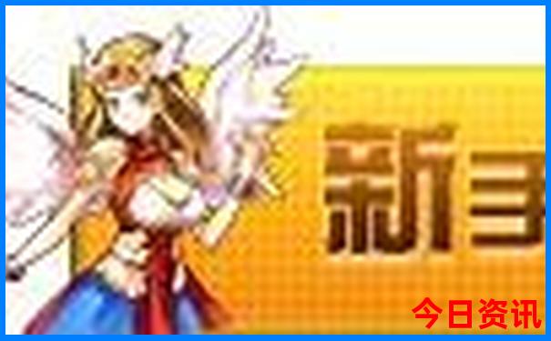 澳门天天开彩期期精准126期开奖